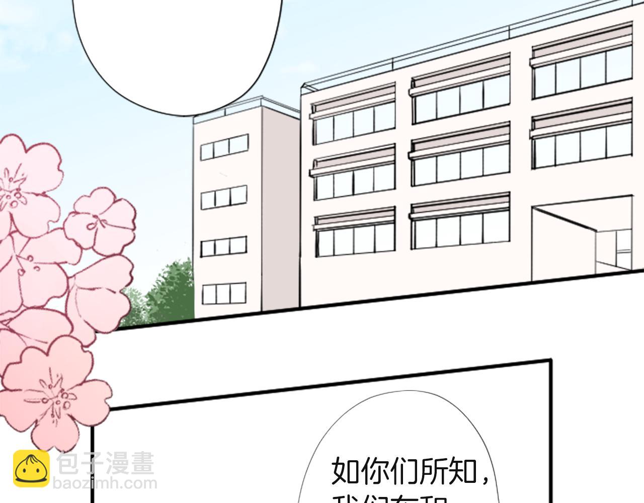 第190话 想见你14