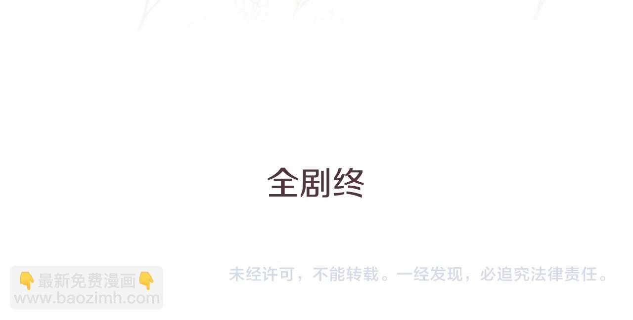 第190话 想见你142