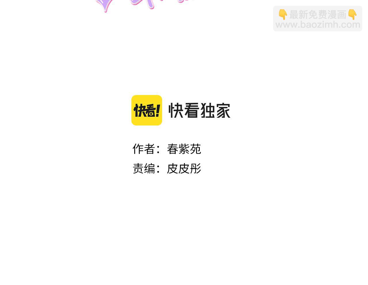 第190话 想见你2