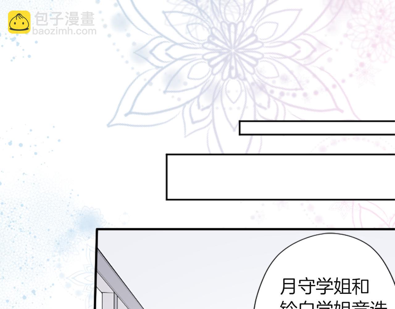 第190话 想见你21