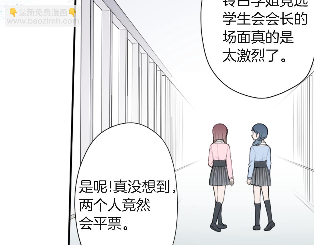第190话 想见你22