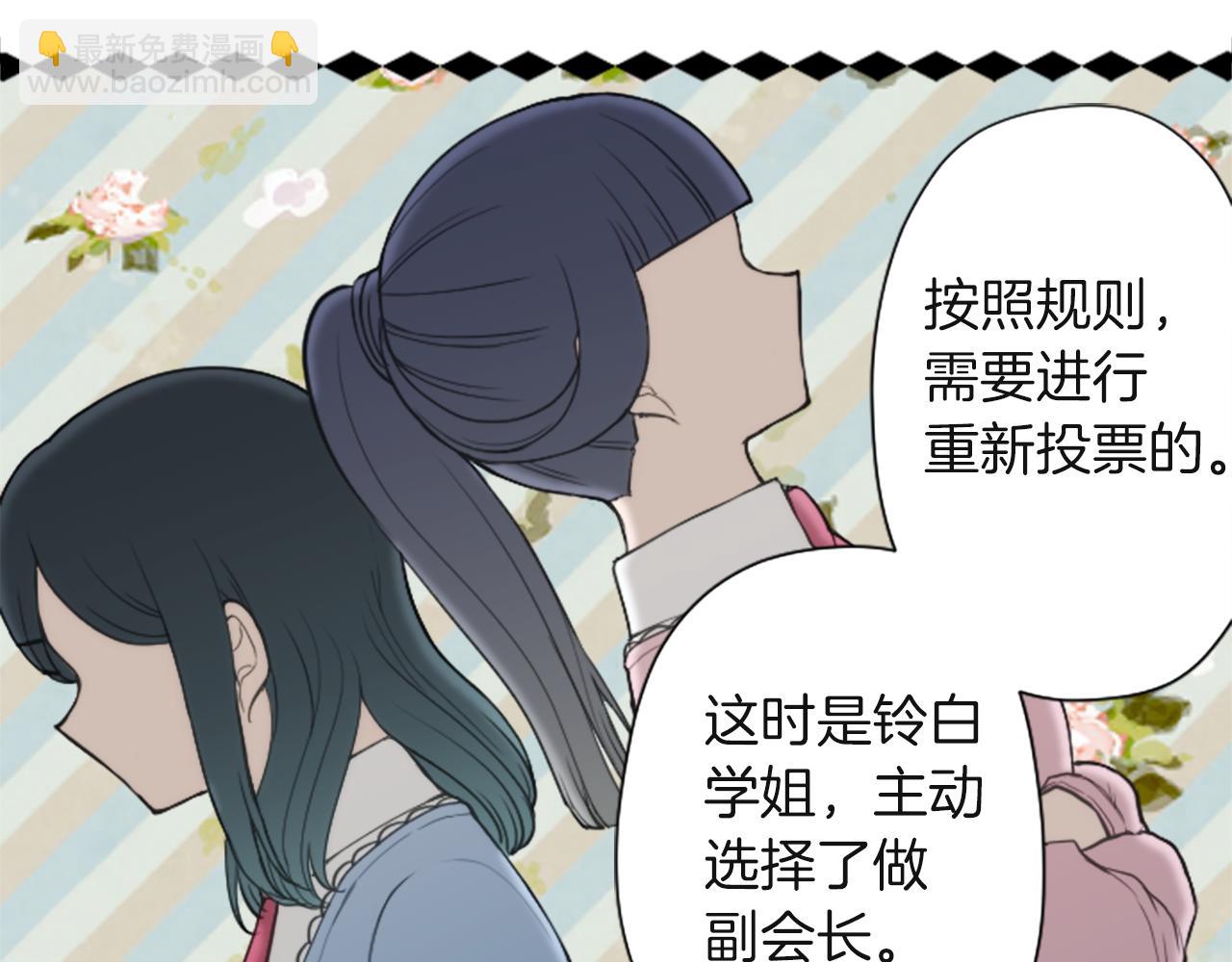 第190话 想见你24