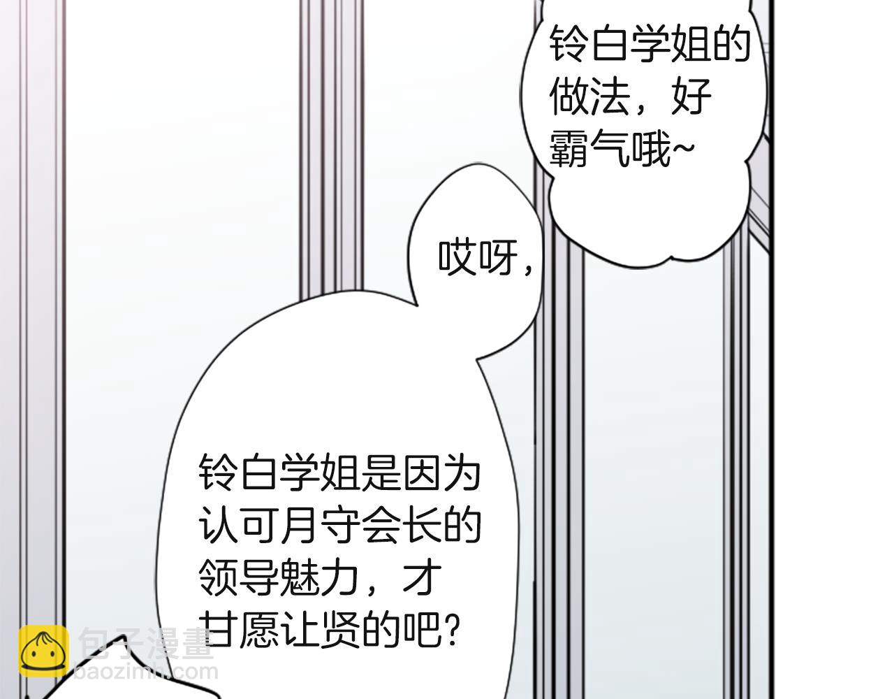 第190话 想见你26