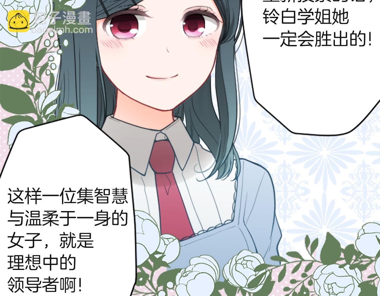 第190话 想见你28