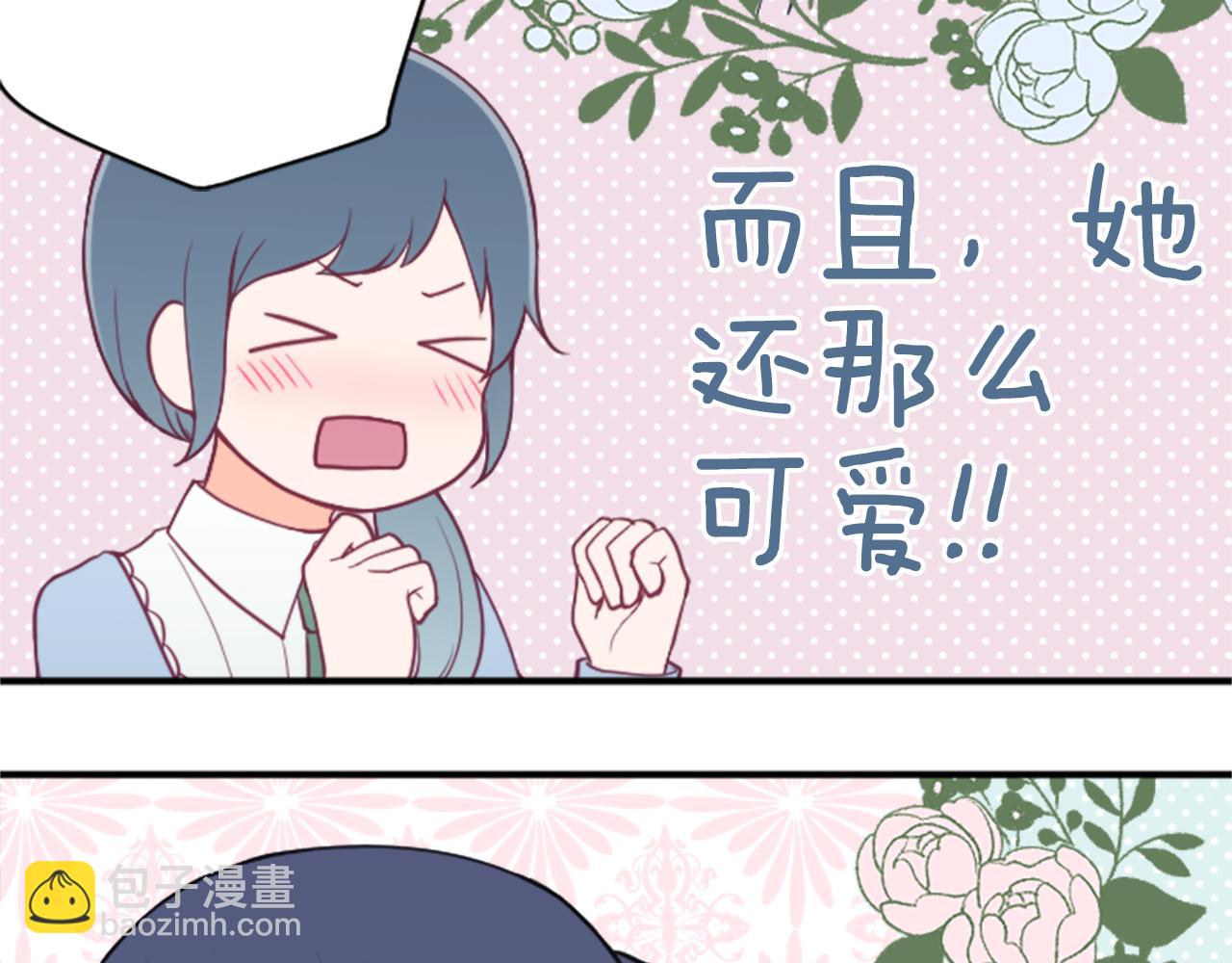 第190话 想见你29
