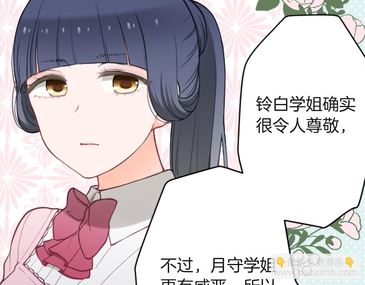 第190话 想见你30