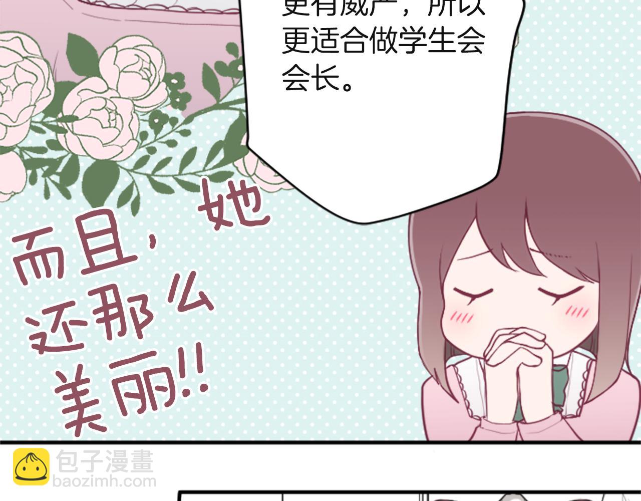 第190话 想见你31