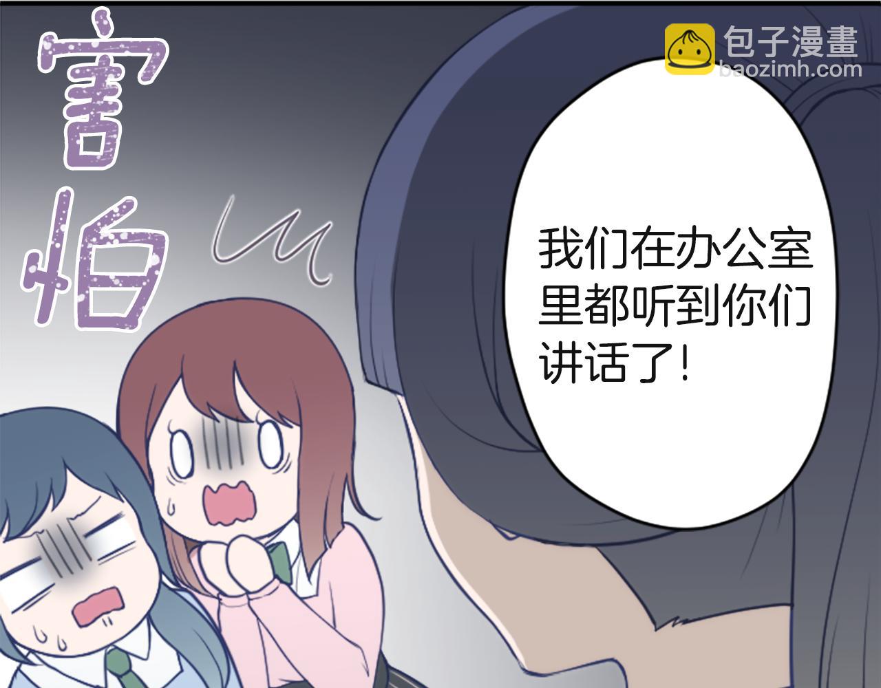 第190话 想见你33