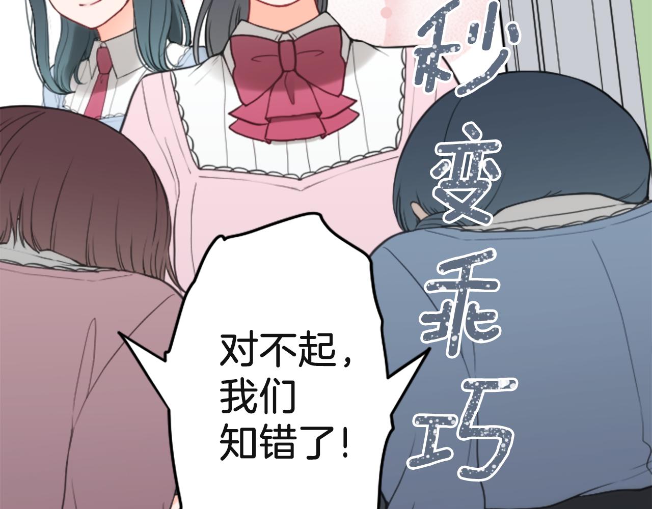 第190话 想见你35