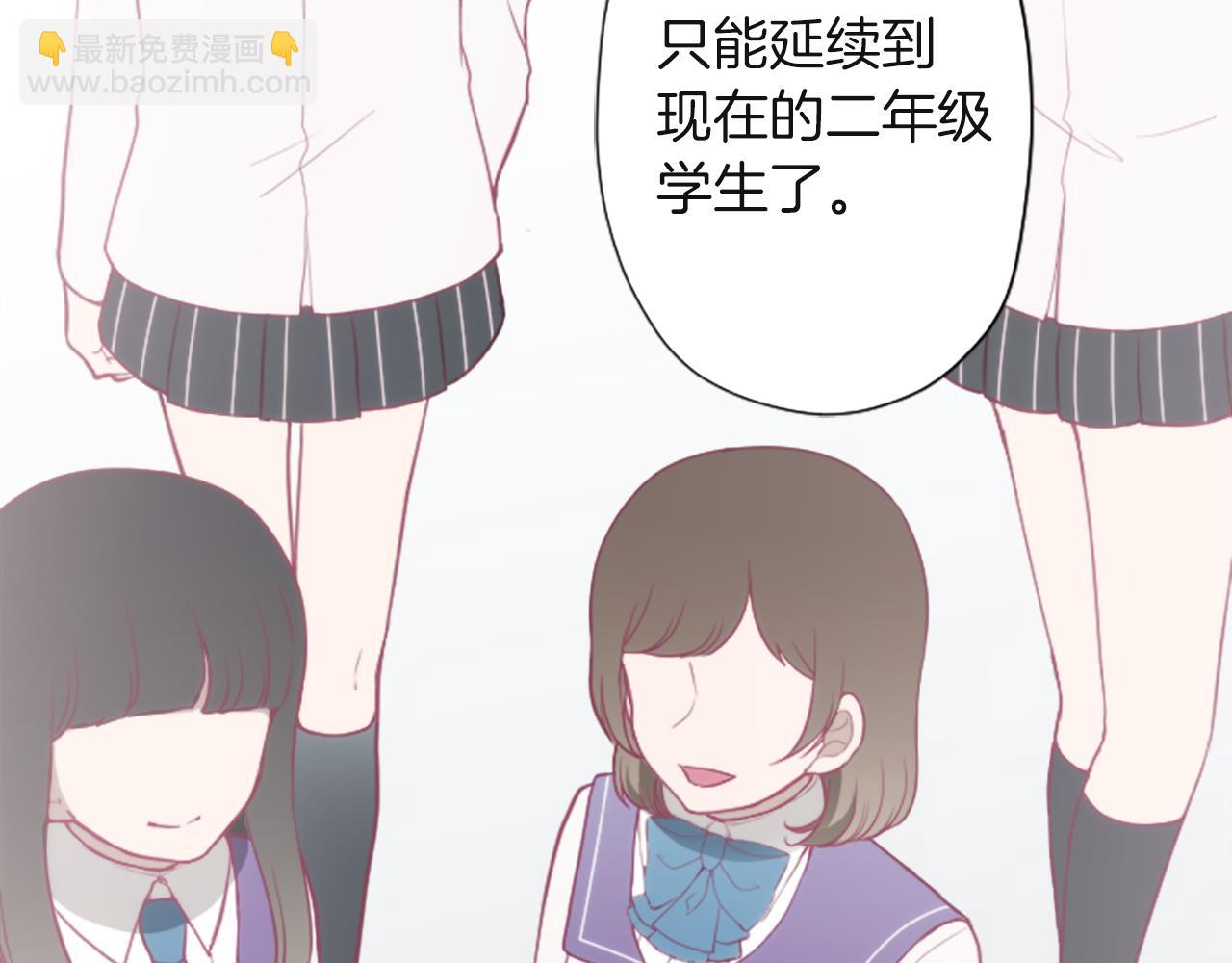 第190话 想见你45