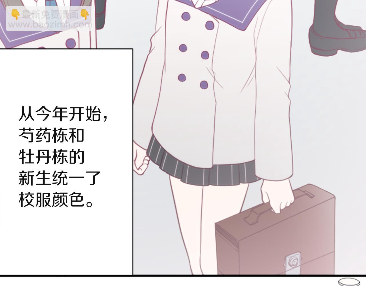 第190话 想见你46