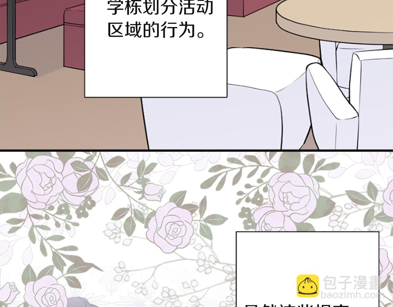 第190话 想见你52