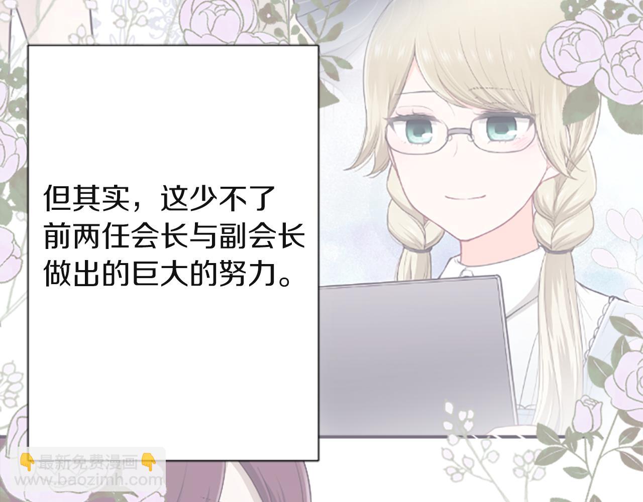 第190话 想见你54