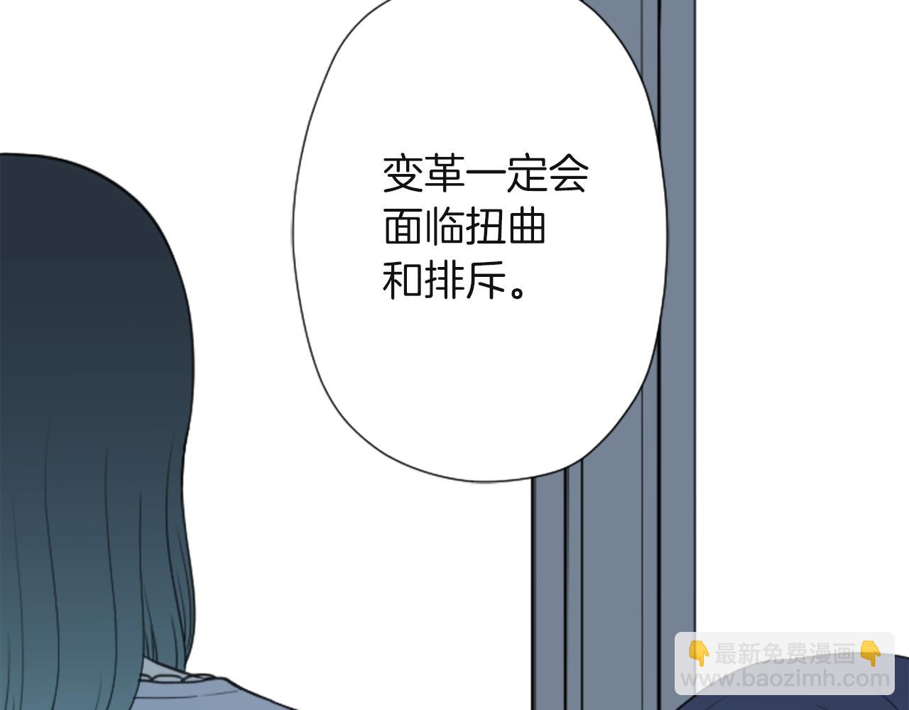 第190话 想见你56