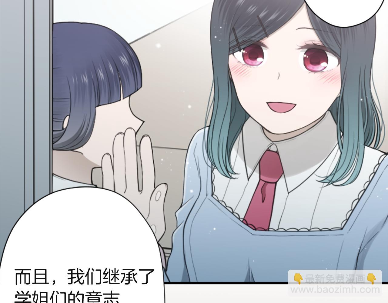 第190话 想见你60