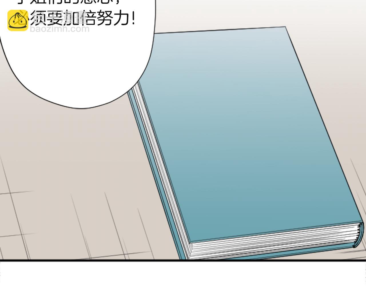 第190话 想见你61