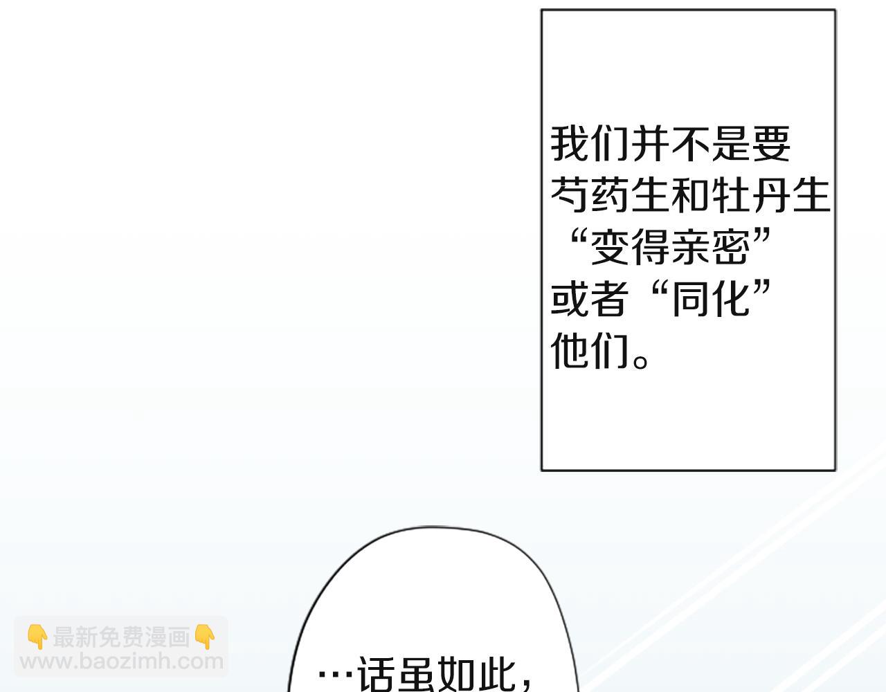 第190话 想见你62