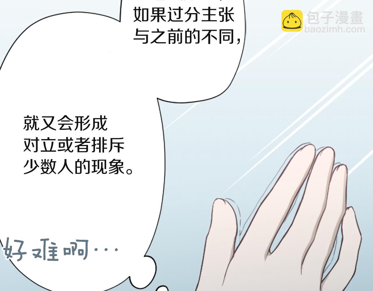 第190话 想见你63