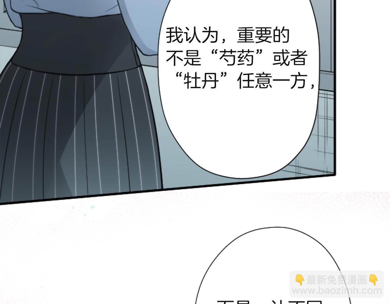 第190话 想见你66