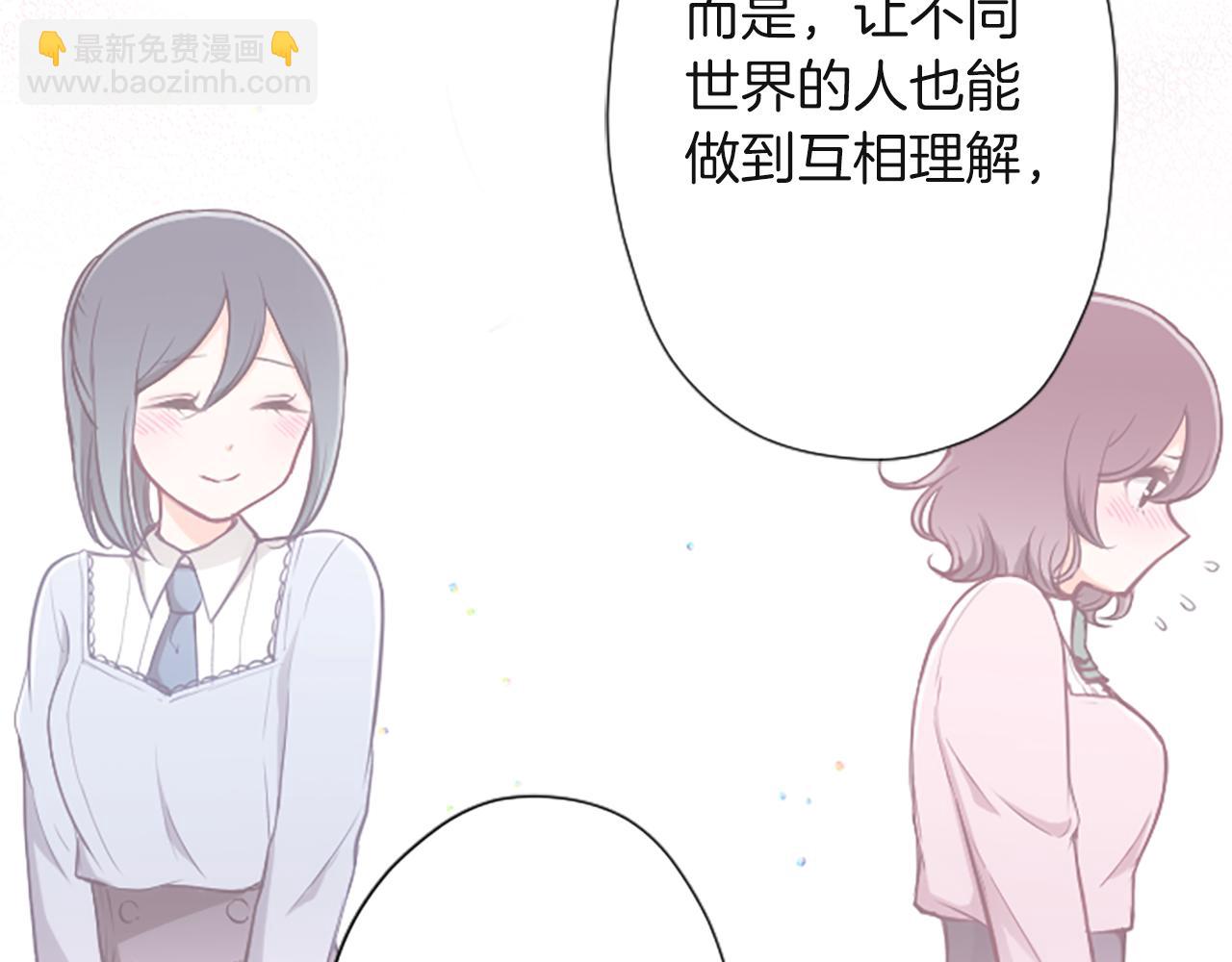 第190话 想见你67