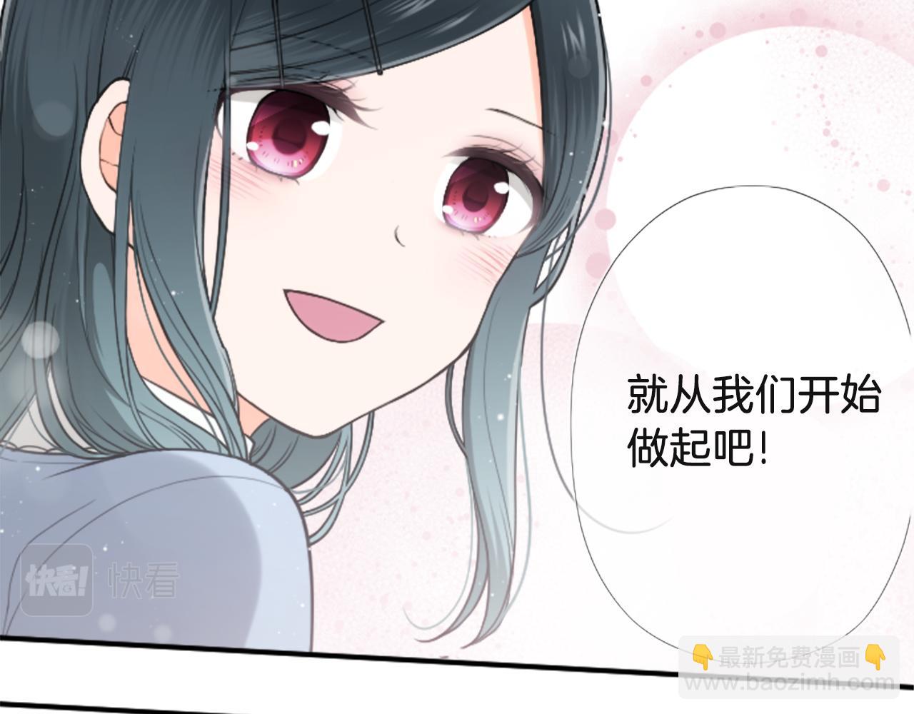 第190话 想见你70
