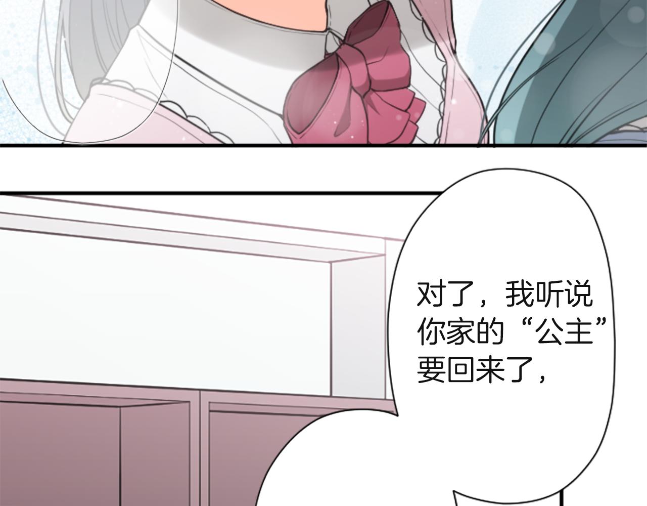 第190话 想见你72