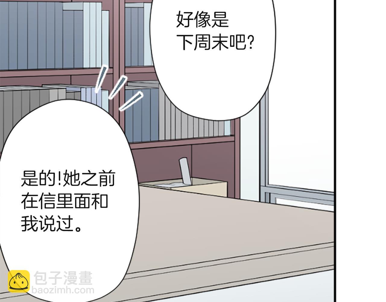 第190话 想见你73