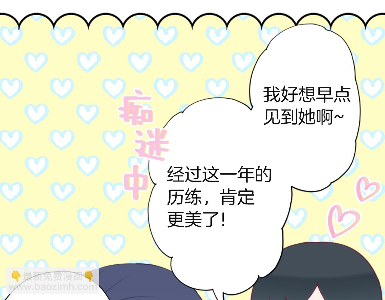 第190话 想见你75