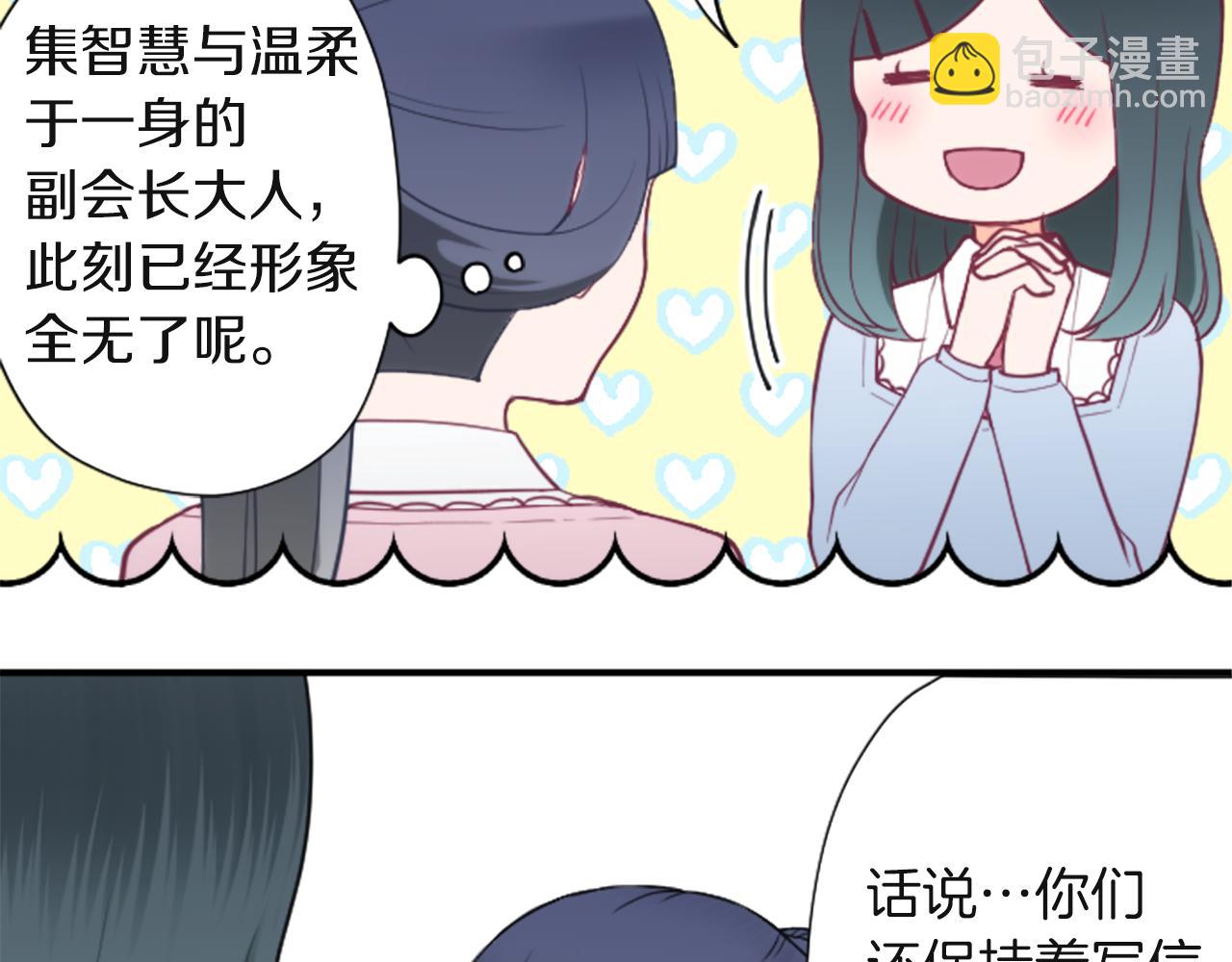 第190话 想见你76
