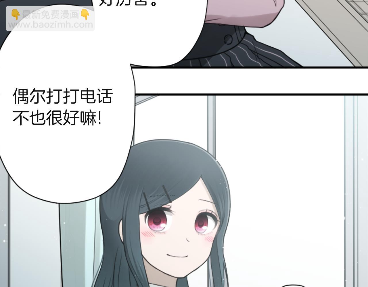第190话 想见你78