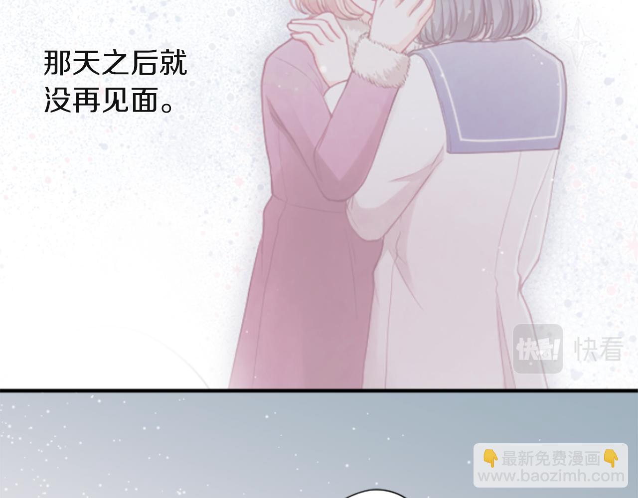 第190话 想见你80