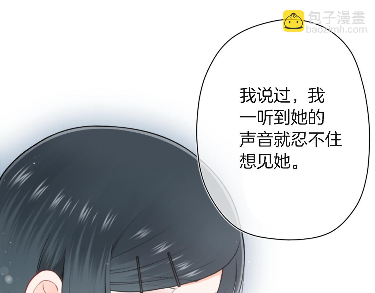 第190话 想见你82