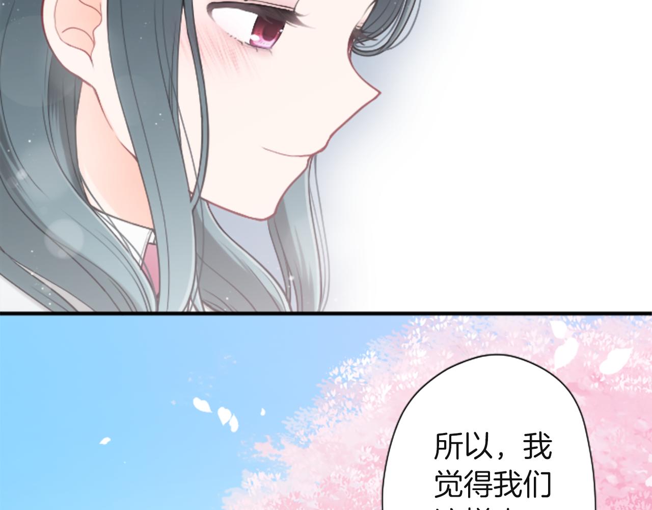 第190话 想见你83