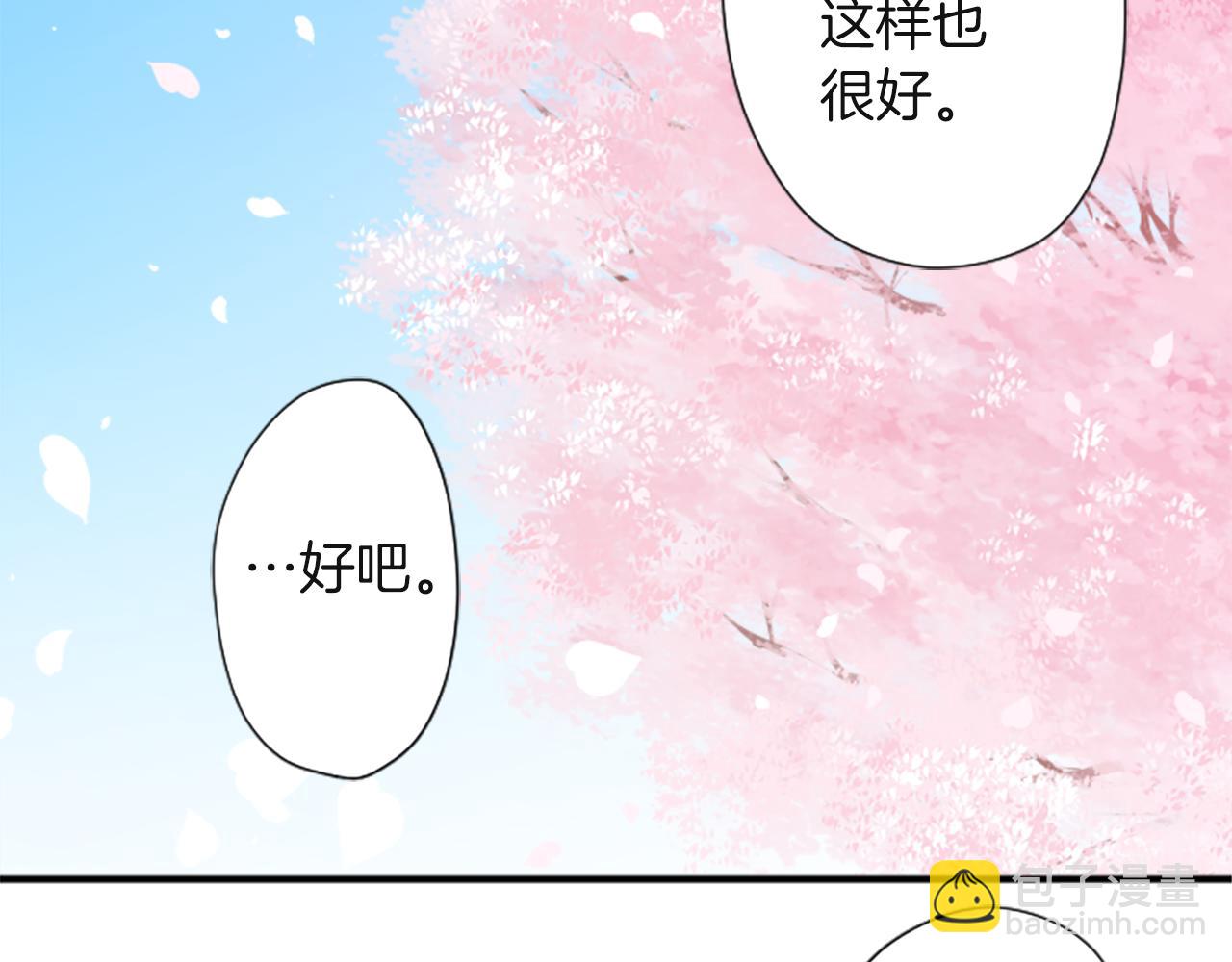 第190话 想见你84