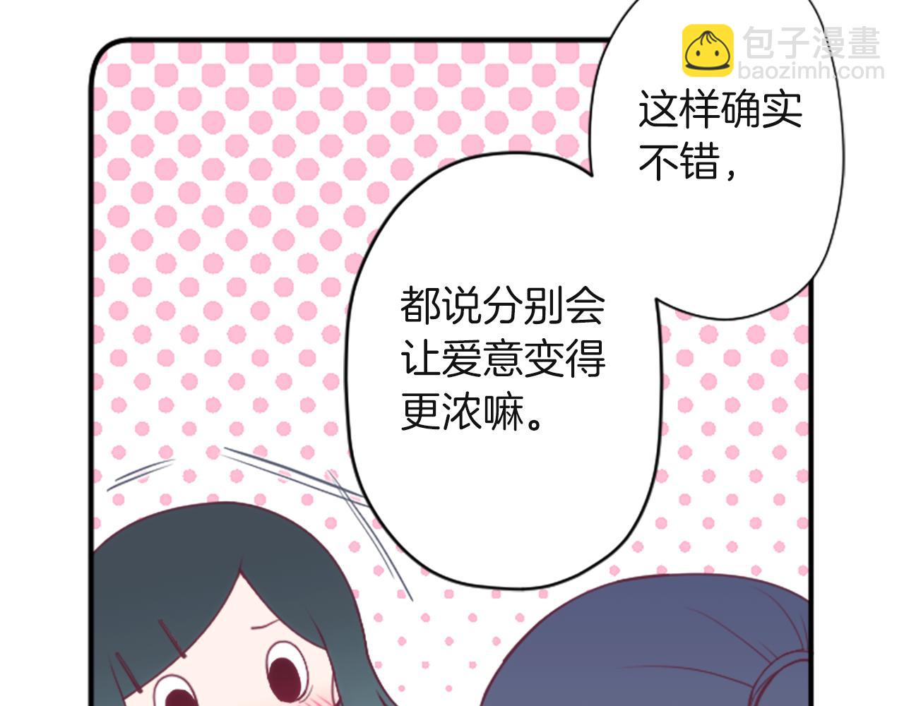 第190话 想见你85