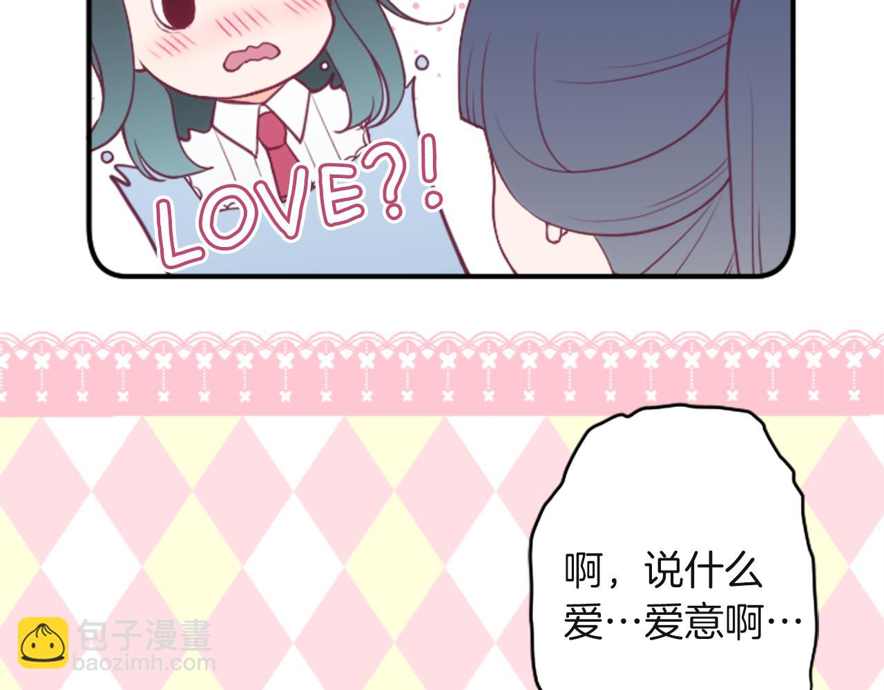 第190话 想见你86
