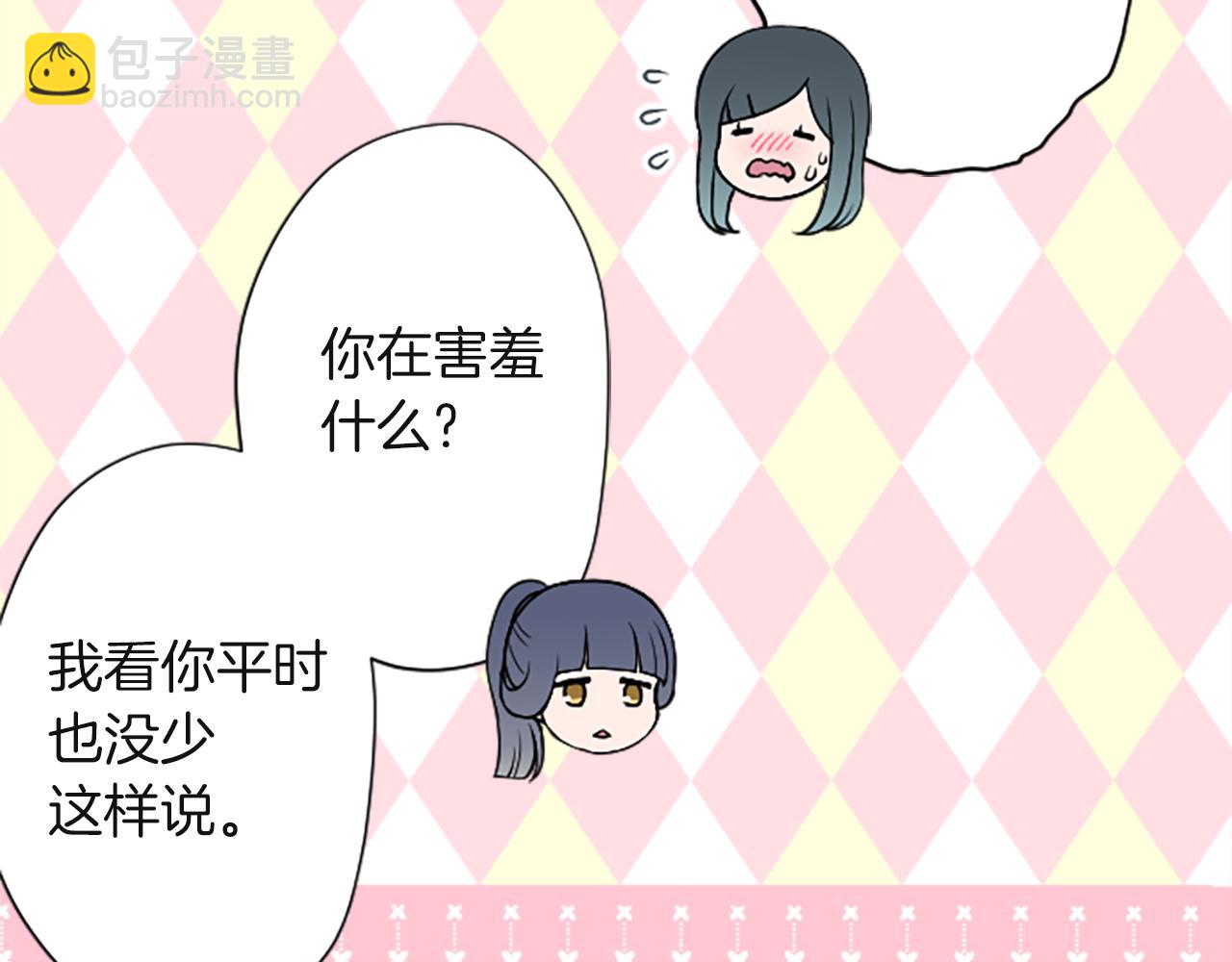 第190话 想见你87