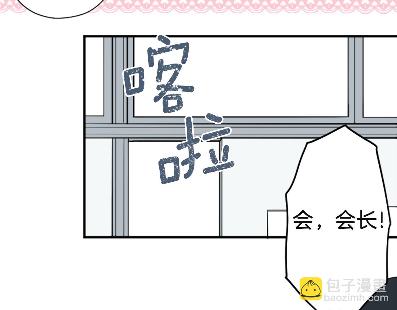 第190话 想见你88
