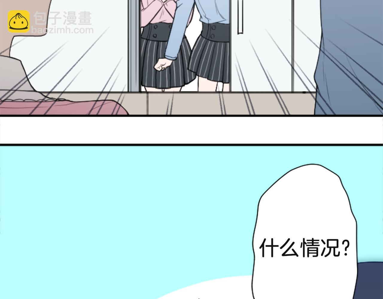 第190话 想见你90