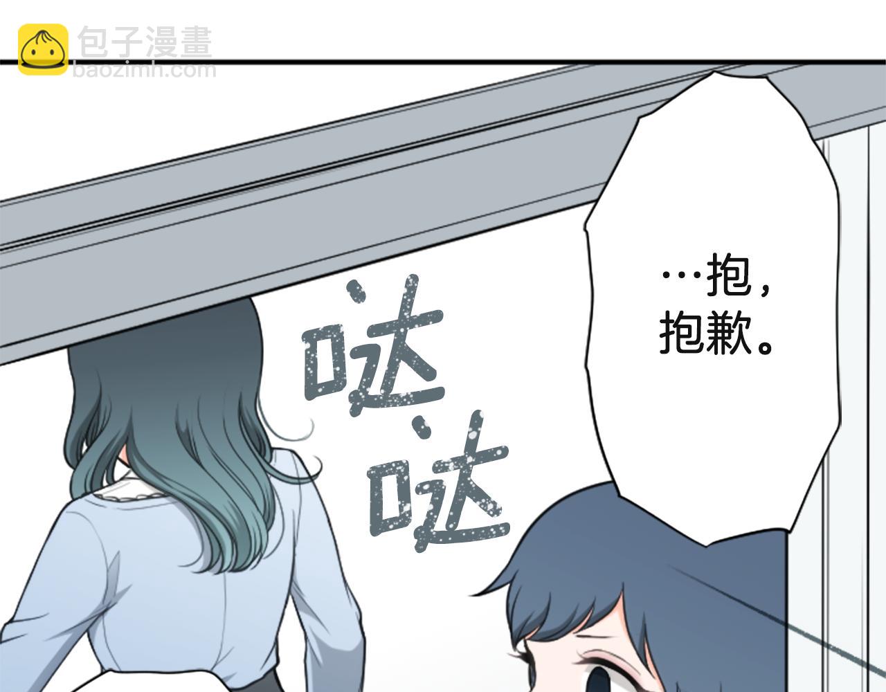 第190话 想见你93