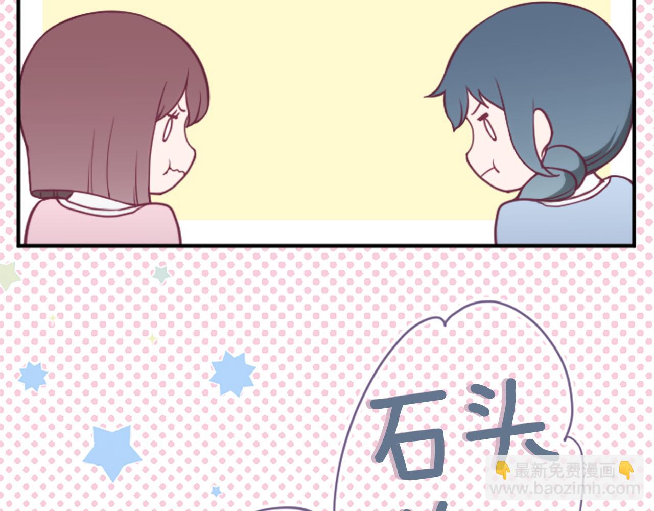 番外1 继续努力59