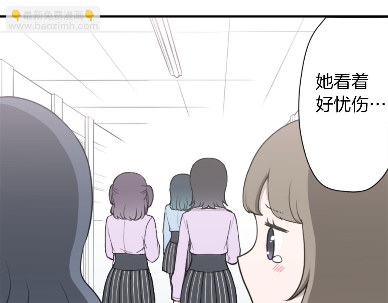 番外2 幸福的困扰15