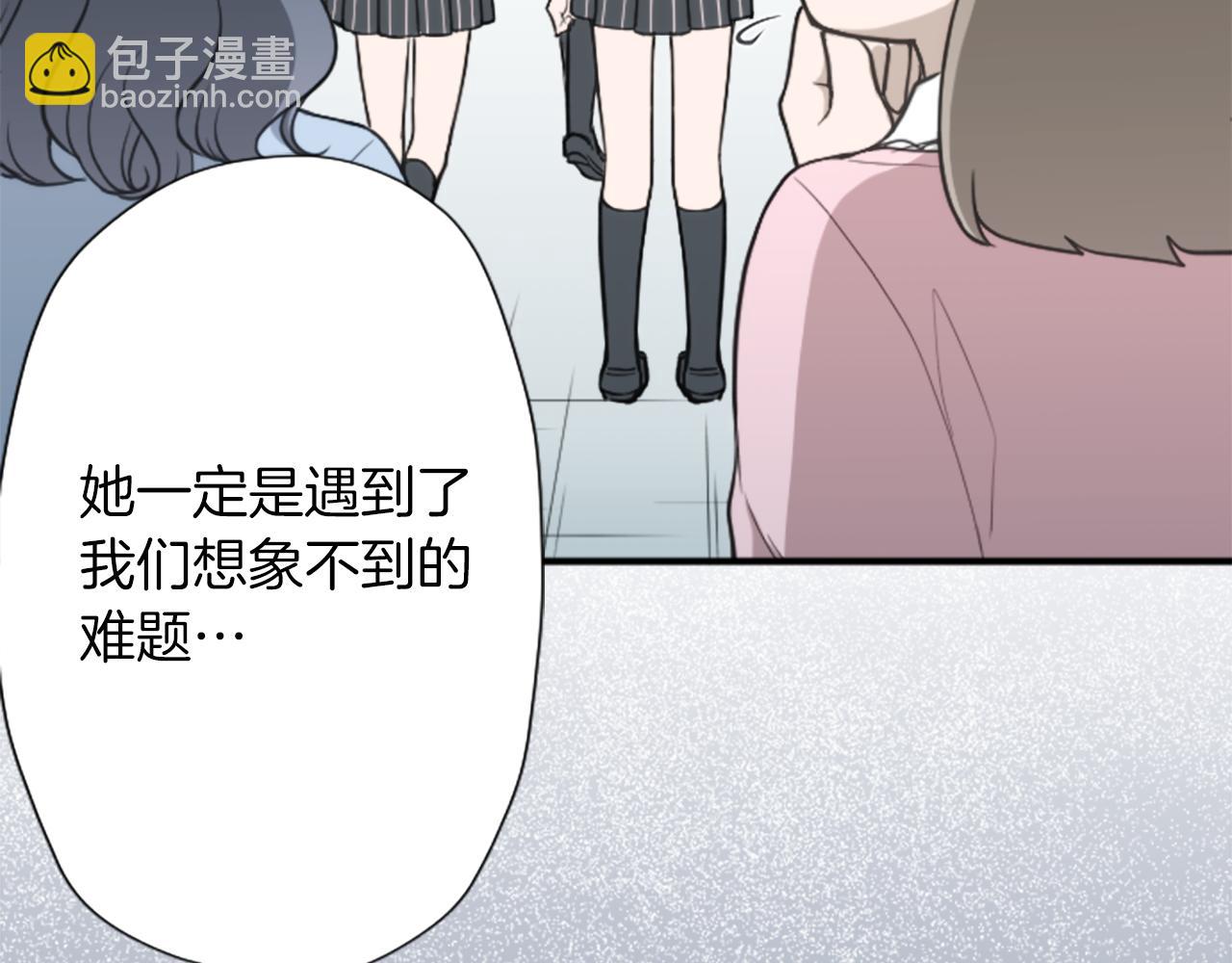 番外2 幸福的困扰16