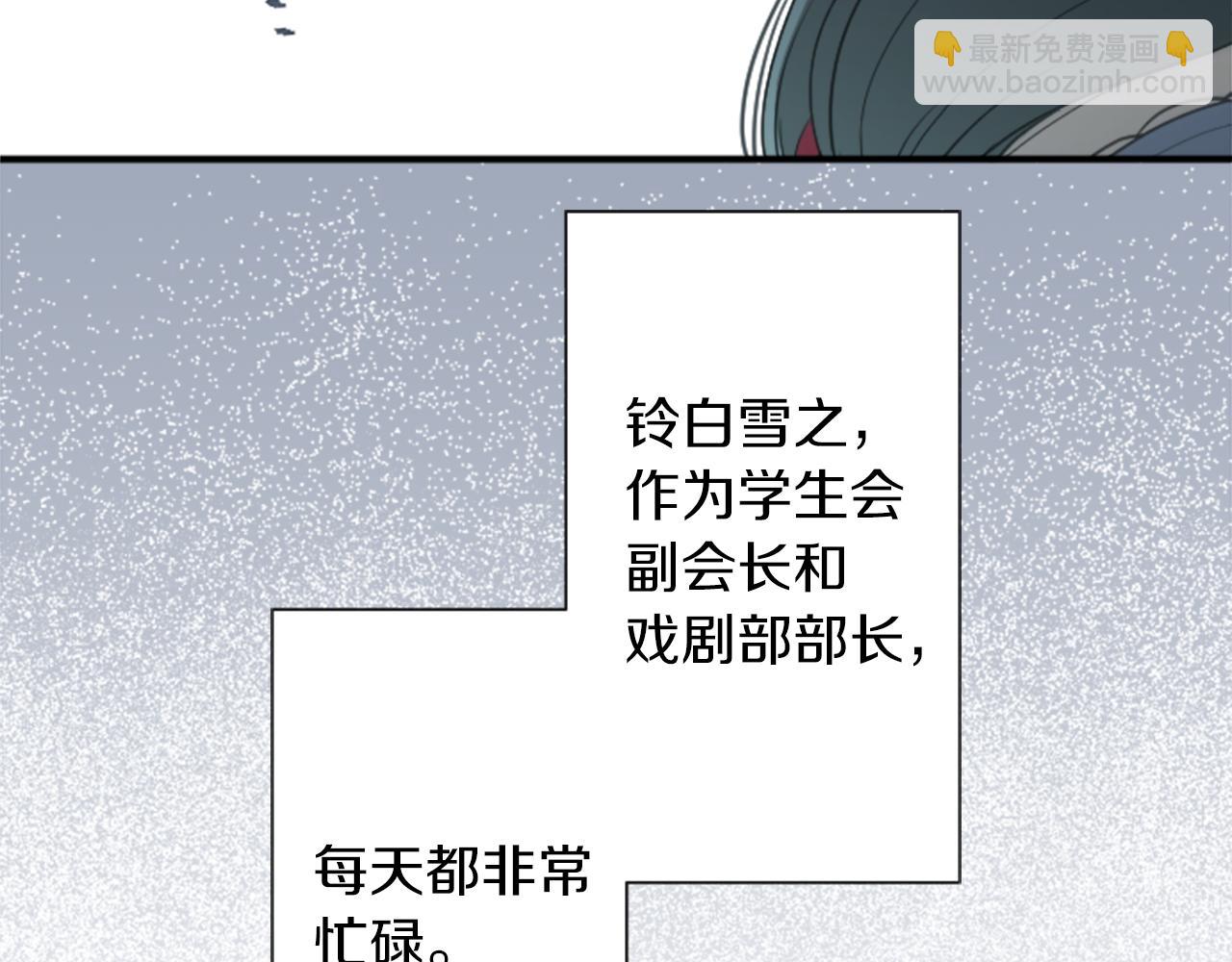番外2 幸福的困扰18