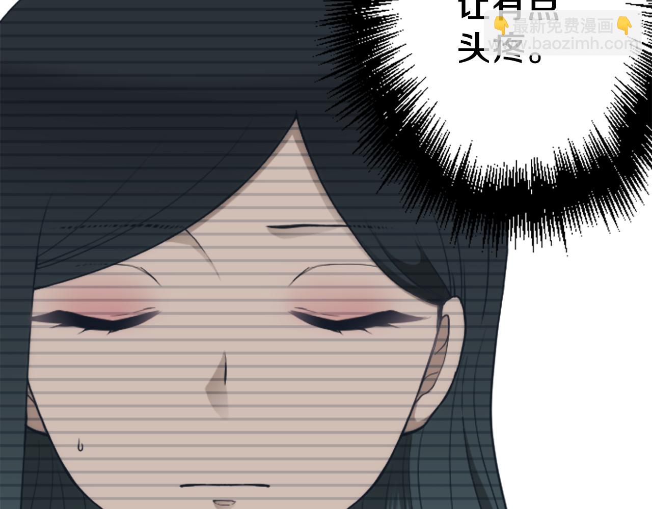 番外2 幸福的困扰20