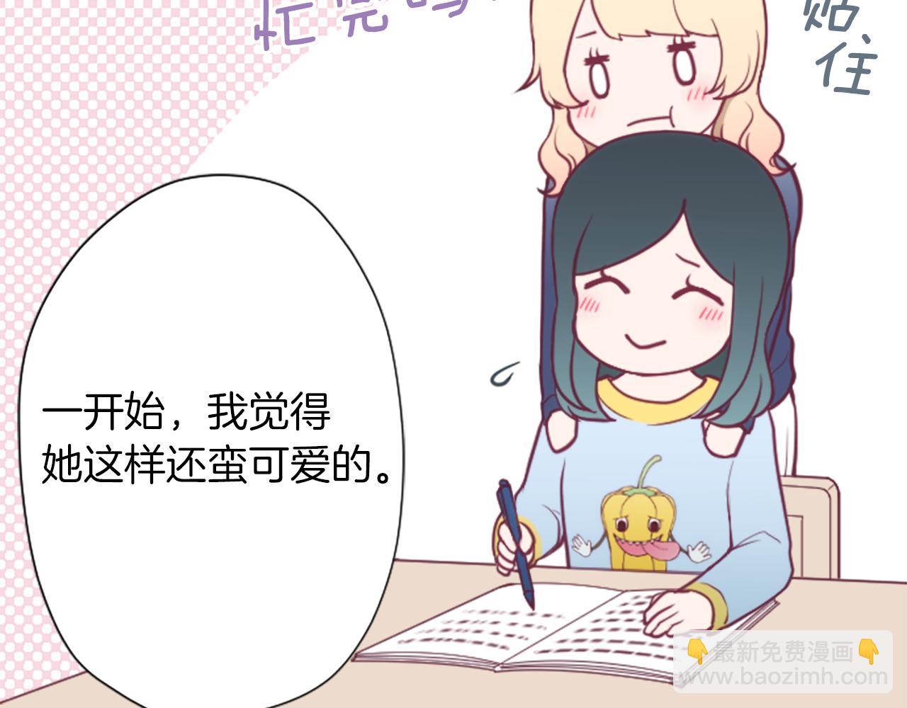 番外2 幸福的困扰29