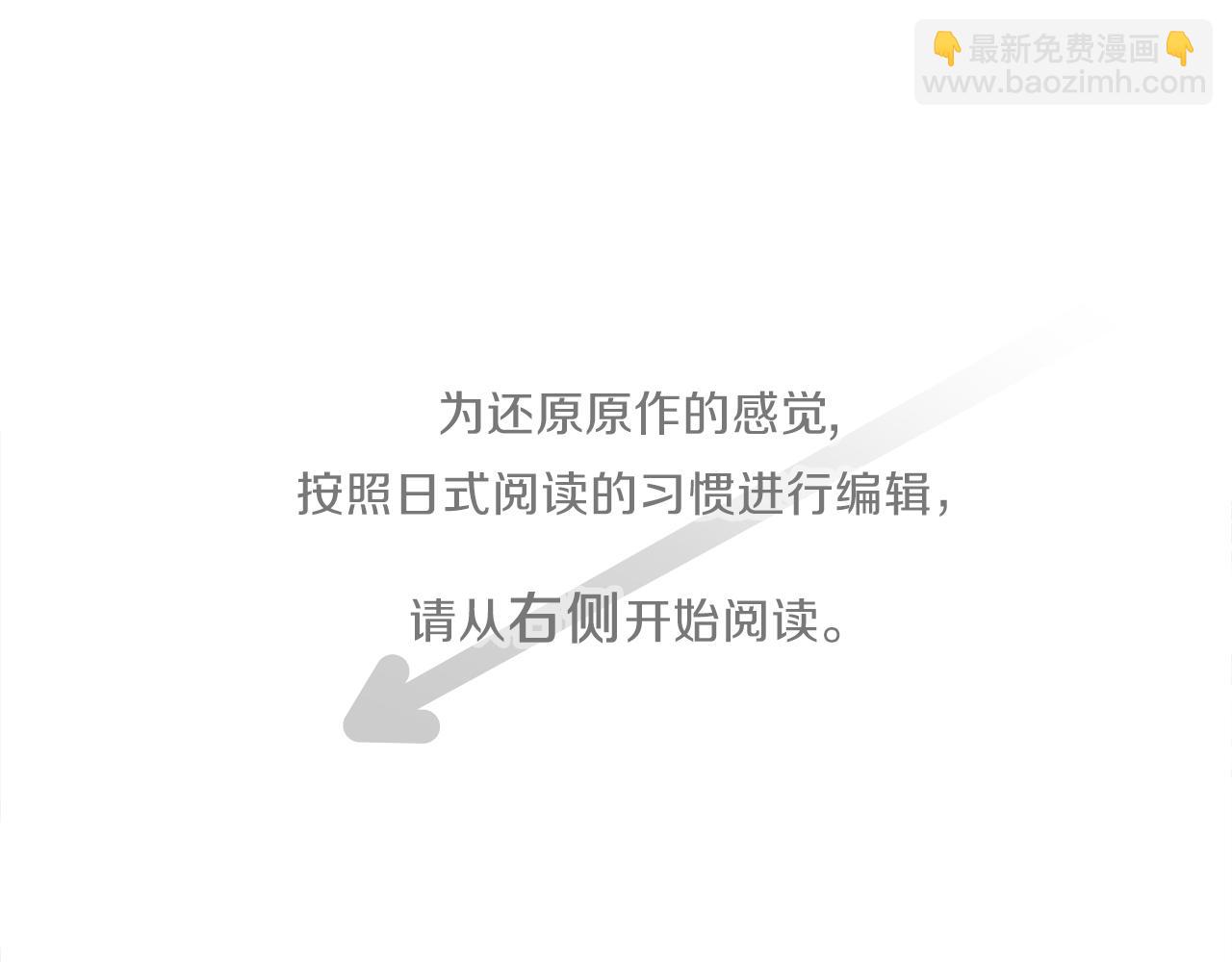 番外2 幸福的困扰3