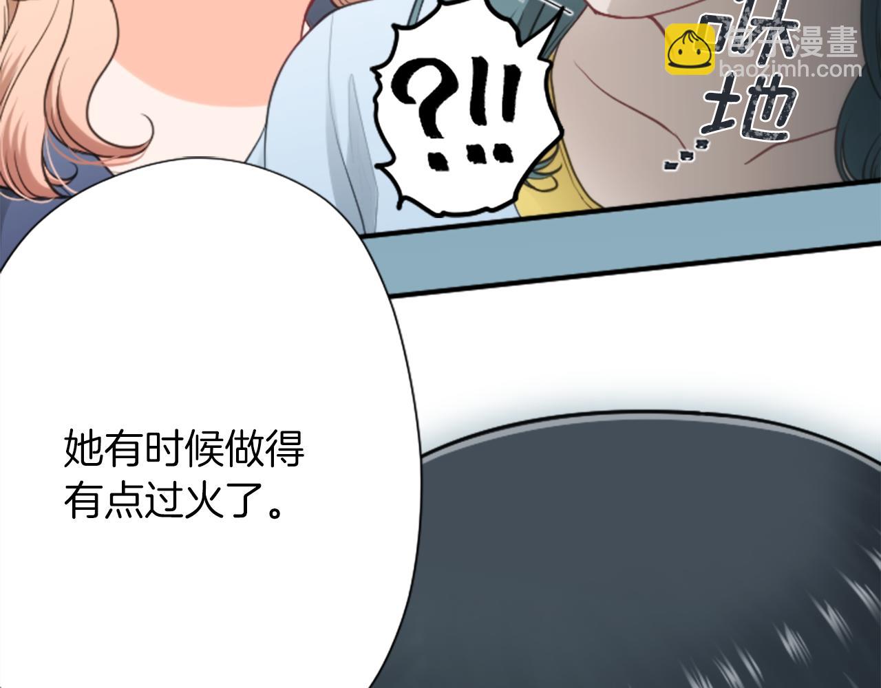 番外2 幸福的困扰33