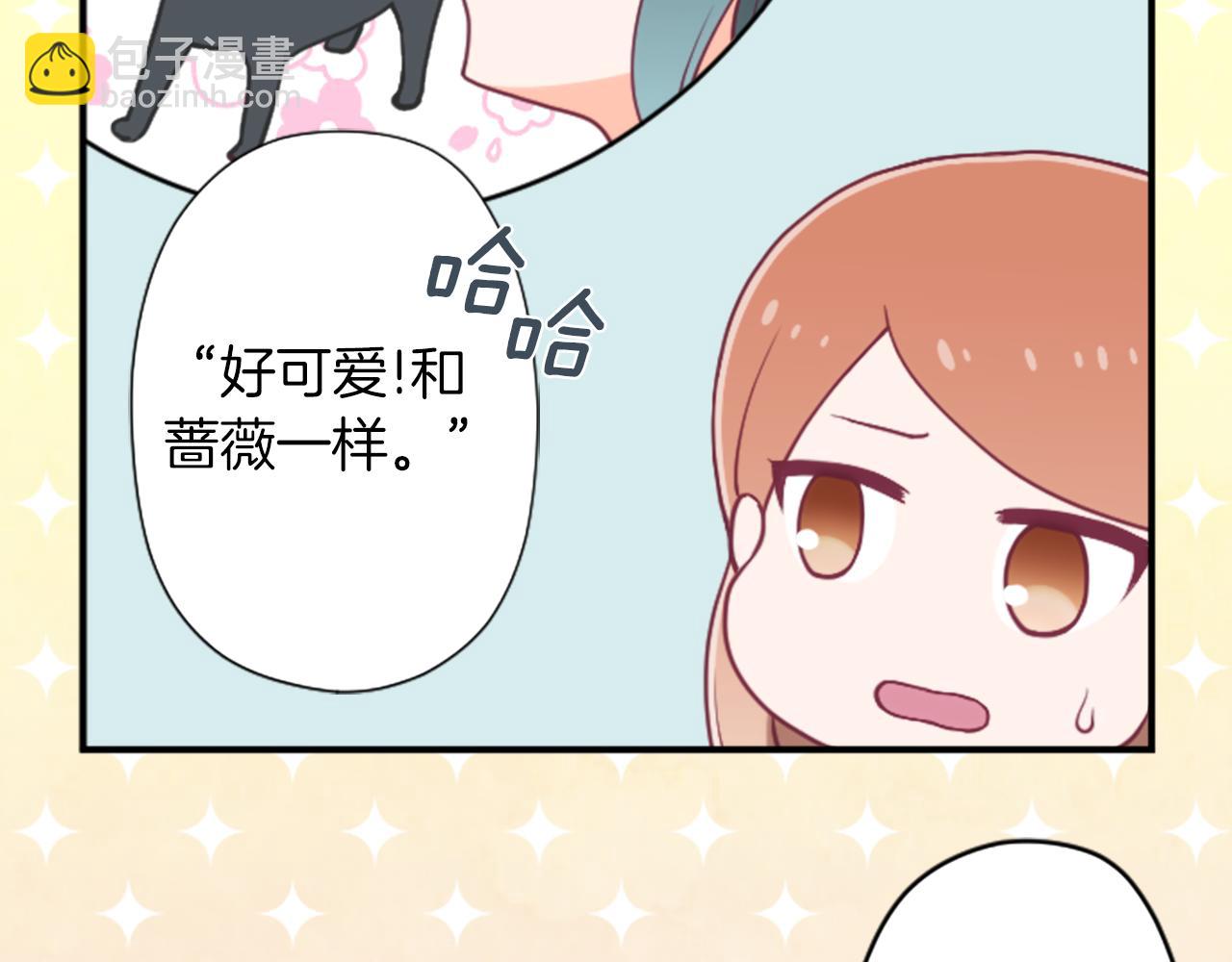 番外2 幸福的困扰45