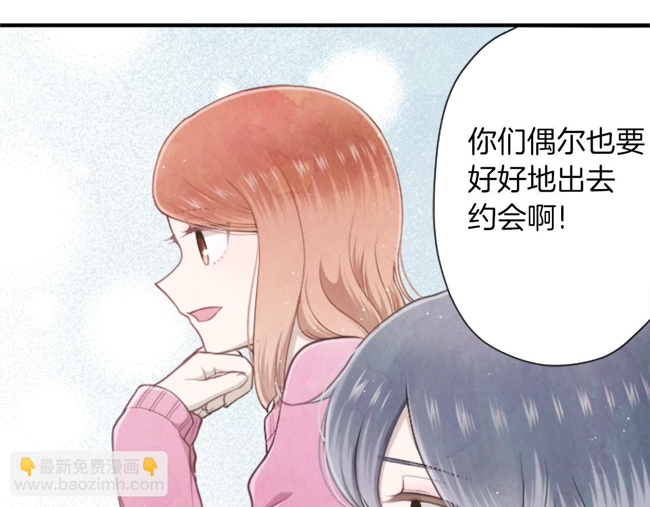 番外2 幸福的困扰61